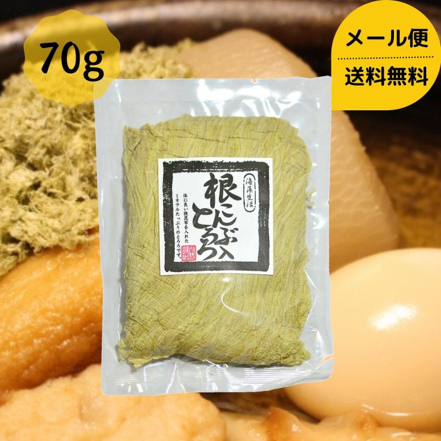 道正昆布 根昆布入りとろろ 70g