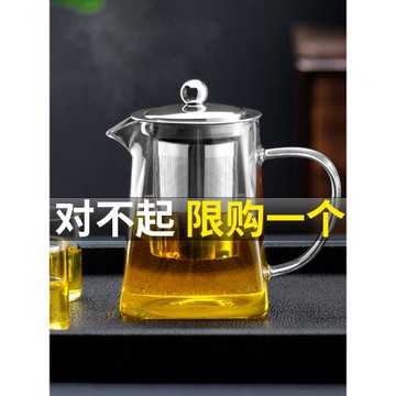 玻璃茶壺茶具套裝家用電陶爐燒水壺耐高溫加厚過濾泡茶壺小煮茶壺