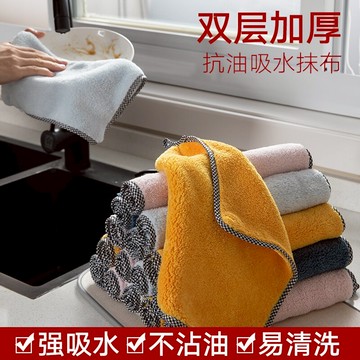 家用洗碗布廚房神器吸水擦手毛巾不掉毛不沾油抹布擦桌布家務清潔