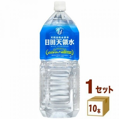 日田天領水 ペットボトル2L 2000ml 10本 おおいたいいものうまいもの市_飲料 oita2106cp