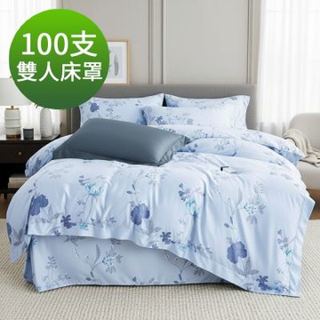 Saint Rose 頂級尊貴100s高支數天絲 菲莉帕 雙人 百貨專櫃款100%天絲床罩八件組