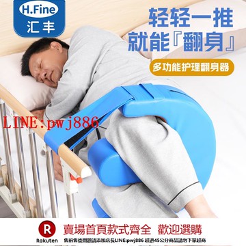 【咨詢客服驚喜多多】老人翻身輔助器家用護理翻身墊癱瘓病人移位器翻身枕臥床久躺神器