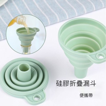 💥台灣出貨💥環保無異味 小巧便攜 折疊設計 迷你漏鬥萬能小口徑食品級硅膠可折疊傢用伸縮廚房創意倒油分裝