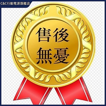 售後無優 商品保固卡 售後無憂卡請勿隨意下單！！！
