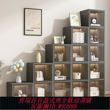{臺灣公司貨 可打統編}書柜帶玻璃門展示自由組合方格子立柜窄柜家用客廳樓梯間儲物收納