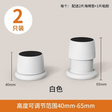 桌子墊高底座茶幾家具床增高調節桌腳墊沙發桌角加高神器桌腿抬高