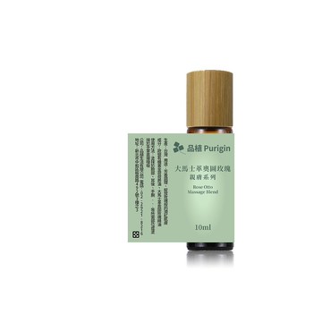 親膚系列 大馬士革奧圖玫瑰 按摩 歐盟有機精油