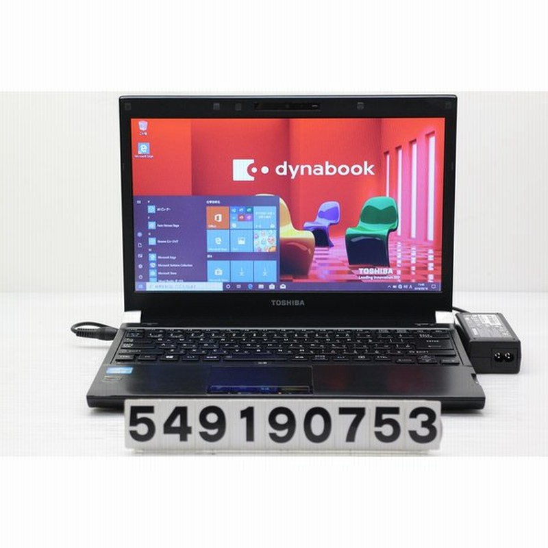 東芝 Dynabook R732 H Core I7 3540m 3ghz 8gb 128gb Ssd Multi 13 3w Fwxga 1366x768 Win10 通販 Lineポイント最大0 5 Get Lineショッピング