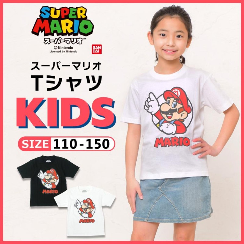 任天堂 スーパーマリオ Tシャツ 半袖 マリオ キッズ ジュニア