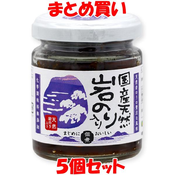 マルシマ 天然岩のり入り のり佃煮 95g×5個セット まとめ買い