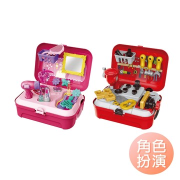 玩具背包組 便攜式家家酒玩具 手提玩具箱 多種主題 啟蒙益智玩具 工具箱玩具-雪倫小舖