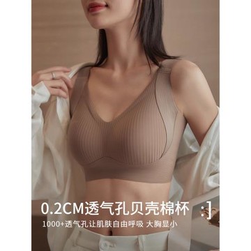 正品牌調整型內衣女大胸顯小文胸防下垂大碼無痕收副乳女士文胸罩