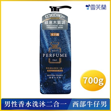 水平衡男性香水洗沐二合一700g西部牛仔