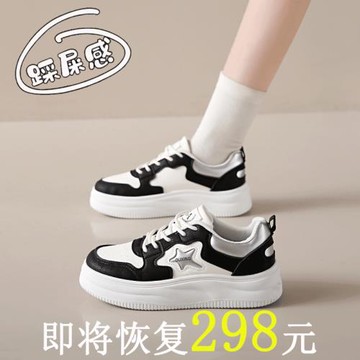 踩屎感真皮軟底板鞋女2025新款爆款學生運動休閑鞋厚底百搭小白鞋