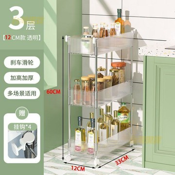 透明亞克力小推車浴室角落地衛生間 移動置物架 零食多層化妝品收納JTDH