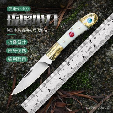 黃銅精拋手工刀SKD-11折疊水果刀戶外防身刀高硬度鋒利精美小刀 GUCZ