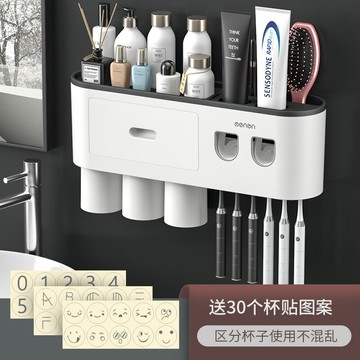 牙刷架 牙刷置物架 牙刷收納架 牙刷置物架刷牙杯漱口掛墻式衛生間免打孔壁掛網紅收納盒牙缸套裝『ZW00024』