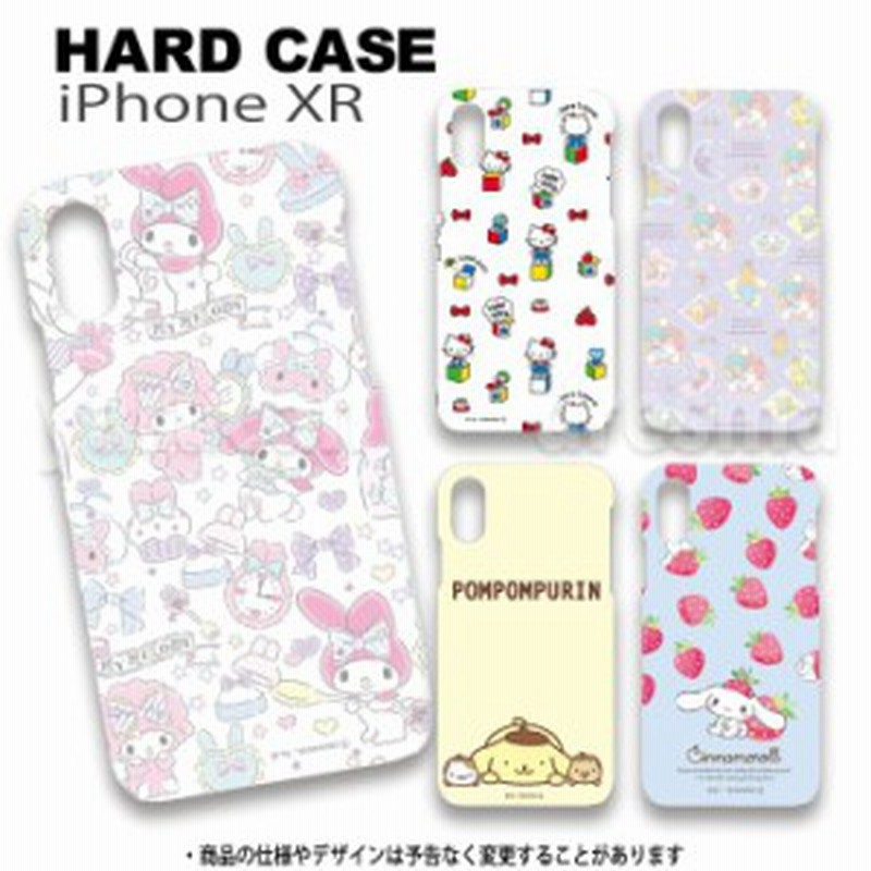 Iphone Xr 対応 Iphonexr ケース サンリオハードケース Sanrio キティ マイメロ キキララ プリン シナモ ハードケース 通販 Lineポイント最大get Lineショッピング