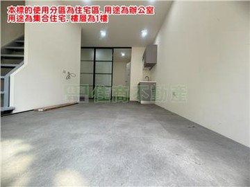 017BH新莊1樓挑高+車位｜新北市新莊區民安西路