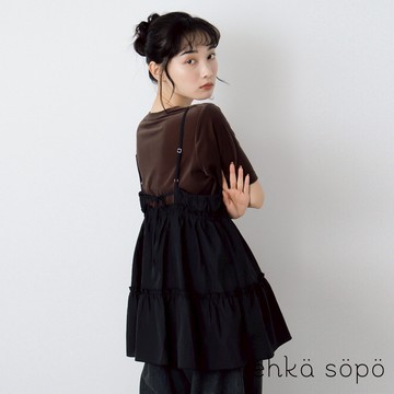 ehka sopo 甜辣感深V領荷葉層次造型吊帶背心(0F001085610)