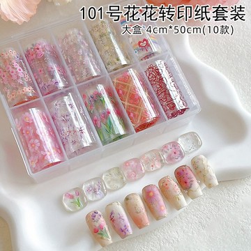 🎀台灣出貨🎀 美甲用品10款轉印紙美甲飾品新款春日小碎花鬱金香星空貼紙盒裝指甲裝飾品