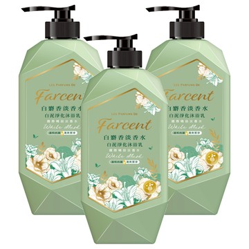 Farcent 花仙子 白泥淨化沐浴乳 白麝香  1kg  3瓶