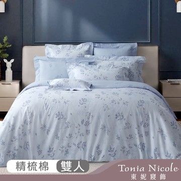 Tonia Nicole 東妮寢飾 藍夜葉影環保印染100%精梳棉兩用被床包組(雙人)