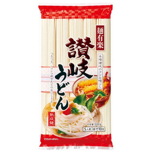 麺有楽 讃岐うどん 500g×3個 乾麺 麺類 饂飩 うどん 本場讃岐 コシ