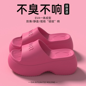 【Chan's】【新品推薦】 厚底一字拖女夏季網紅外穿防水舒適室內居家用增高防滑涼拖鞋