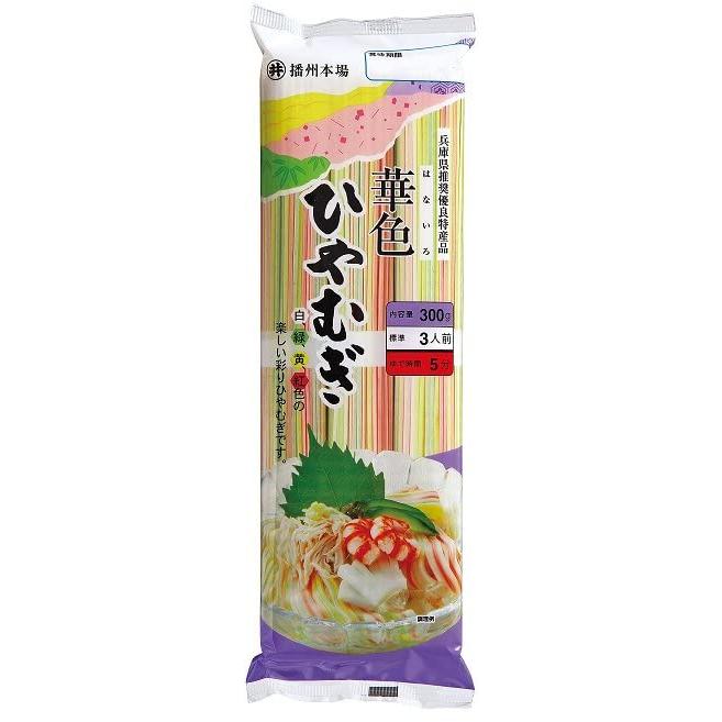 華色ひやむぎ300g(8袋セット)おまけ付き 東亜食品工業