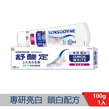 舒酸定 專研亮⽩抗敏⽛膏-鎖⽩配⽅100g