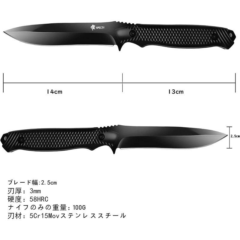 APECTY シースナイフ キャンプナイフ フルタング 5CR15Movステンレス 切れ味良い アウトドア サバイバルナイフ 防災 フィッシ