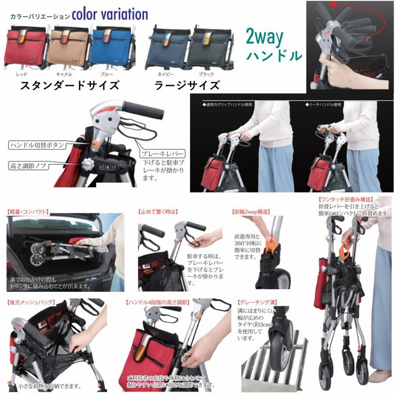 歩行アシストMサイズ2回吸収10袋 スリムフィット歩行車(スタンダード) スタンダード 25-4957-00