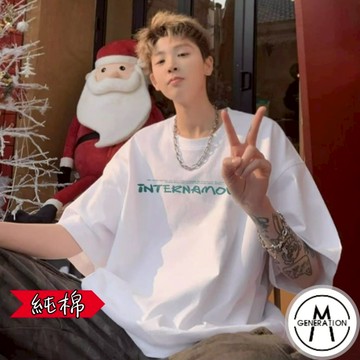 【M世代】『現貨‧隔日到貨』純棉短袖上衣 純棉T恤 寬鬆上衣 oversize 短t 短袖t恤 男生T恤 ATB5428