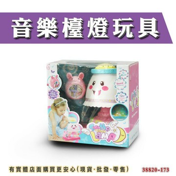 柚柚的店【音樂檯燈玩具38820-173】兒童 玩具 有聲故事 芭比娃娃 公仔娃娃 公主禮盒 絨毛娃娃 音樂MP3播放