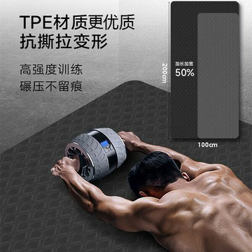 健腹神器 健腹器材 運動健身 腹肌鍛煉無異味家用瑜伽墊男士加大尺寸加厚隔音高強度訓練腹肌健身墊減震