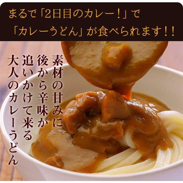 都会って厳しいんだな。疲れた時に家で一人の時間を贅沢にするカレーうどん。略して