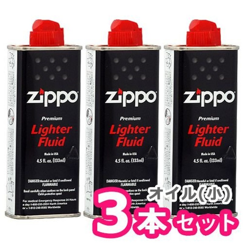 zippo ジッポー 純正オイル サイズ小（S） 133ml 【3本セット】 缶 純正 リフィル 【ゆうパケット不可】 通販  LINEポイント最大0.5%GET | LINEショッピング