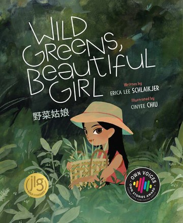 【電子書】Wild Greens, Beautiful Girl