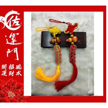 佐運門 中國結 五帝錢 葫蘆 葫蘆五帝錢 風水葫蘆五帝錢 開光五帝錢 古錢 避邪擋煞 招桃花 元寶 木葫蘆 五帝錢吊飾