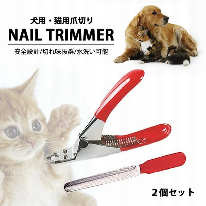 ペット用 爪切り ギロチンタイプ 犬 猫 ステンレス 軽い 切れ味 握りやすい 切りやすい 簡単 やすり付き 通販 Lineポイント最大0 5 Get Lineショッピング