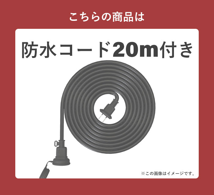 雪かき スコップ 電動 ショベル 防水コード20m付き 除雪機 家庭用 電動除雪機 雪かき機 小型 シャベル 除雪 パワフル M5-MGKBO00090SET20