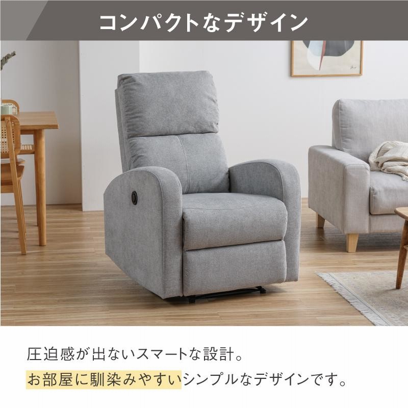 GK76 関家具 シードル ラウンジチェア １人掛け ソファ １P シング/T4 関家具 公式店 リクライニングチェア 一人用 パーソナルチェア