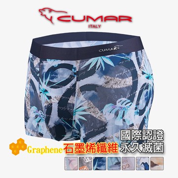 【CUMAR 機能內著】歐風印花石墨烯無痕四角褲-男(七色可選) C21491-68