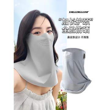防曬口罩護頸遮臉遮陽騎行面罩冰絲面巾脖套全臉防紫外線遮脖子夏