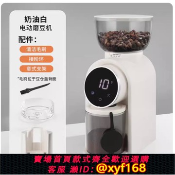 {可打統編 保固一年}110V美規磨豆機磨豆機咖啡豆研磨機手沖意式磨粉器家用小型粗細可