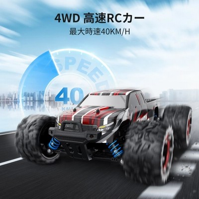 ラジコン オフロード ラジコンカー DEERC RCカー ギフト 40分間