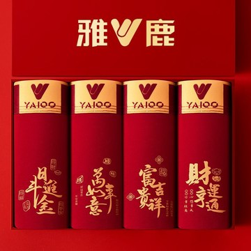 🌸桃圓出貨🌸雅鹿安哥拉紅四條青年中年款舒適爆款7A抑菌純棉類潮流過年款10.8