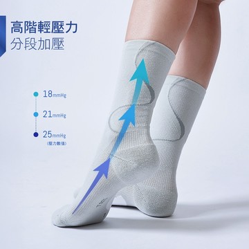 FOOTER CompreX 輕壓力襪 - 足弓 加壓 長襪 高筒襪 (T92-淺灰)
