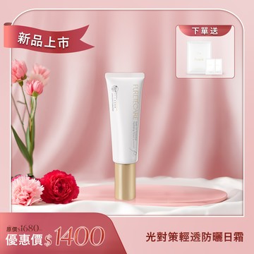 PURETÉCARE 光對策輕透防曬日霜 SPF 40 ★★★★| 醫美修護防曬推薦
